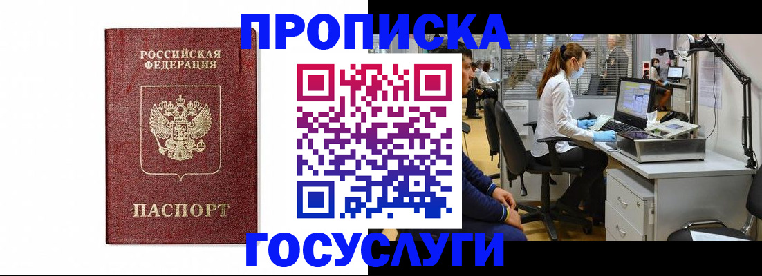 прописка для кредита в Нижнем Тагиле