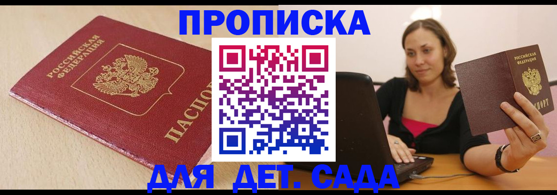 прописка иностранных граждан в Нижнем Тагиле