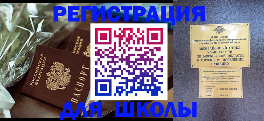 прописка регистрация в Нижнем Тагиле