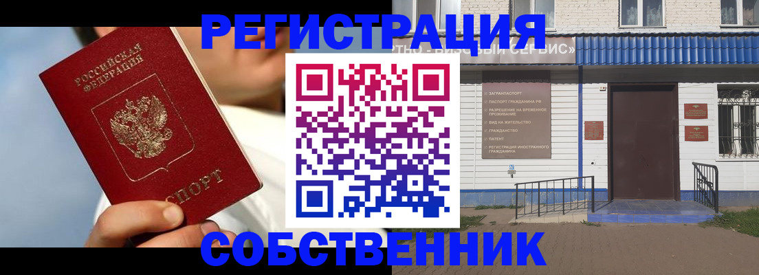 временная регистрация адрес в Нижнем Тагиле