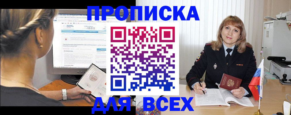 регистрация для дет. сада в Нижнем Тагиле