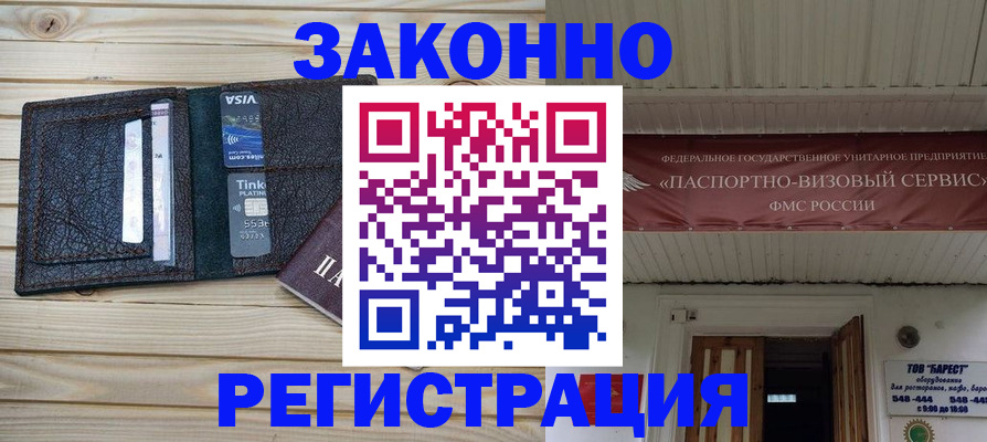 временная регистрация собственник в Нижнем Тагиле