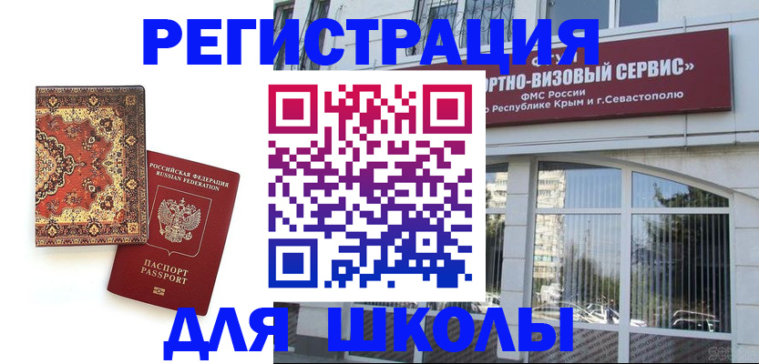 временная регистрация недорого в Нижнем Тагиле