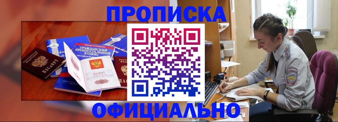 миграционный учет в Нижнем Тагиле