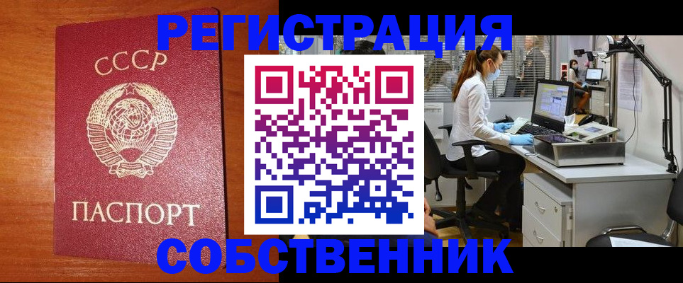 временная регистрация для всех в Нижнем Тагиле